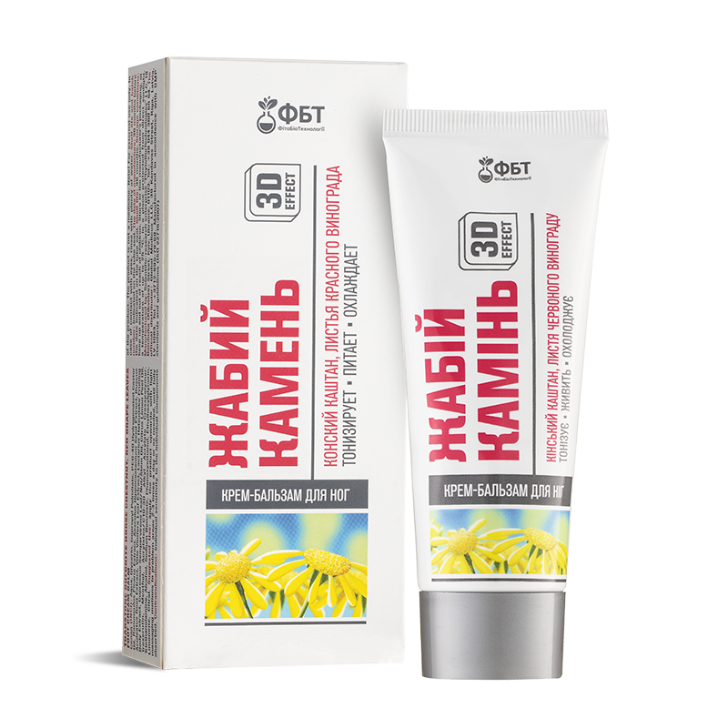 Golden Pharm Крем балсам за крака с конски кестен и листа от червено грозде x 75 ml