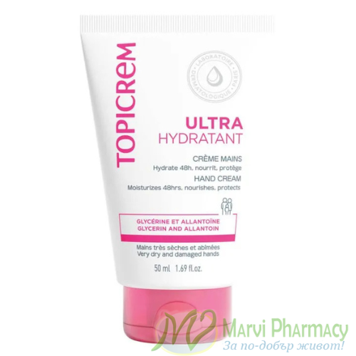 TOPICREM Ultra-Hydratante Creme Mains, Ултра нежен и овлажняващ крем за ръце, 50 мл.