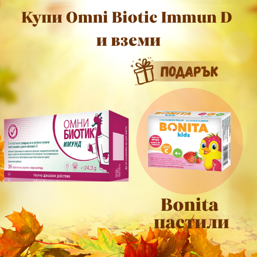 /ckfinder/userfiles/images/baneri-0824/0926/omni%20(7).png