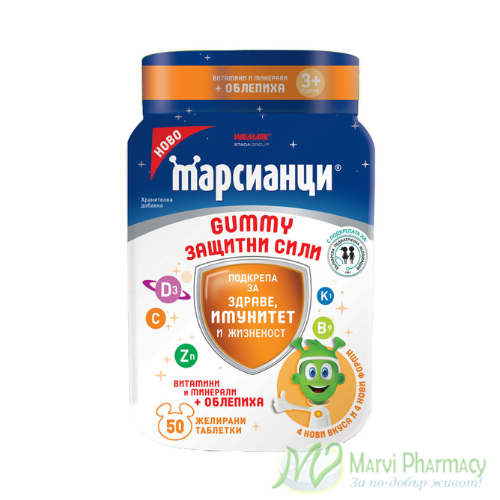 Марсианци Гъми Витамини с Облепиха, 50 желирани табл.