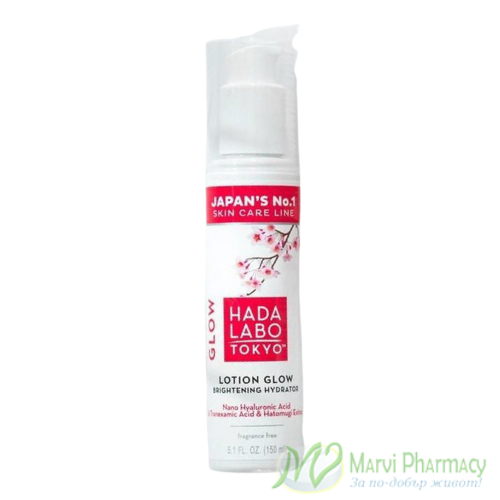 Hada Labo LOTION ILLUMI-HYDRATOR