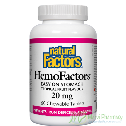 Natural Factors HemoFactors® 20 mg х 60 дъвчащи таблетки