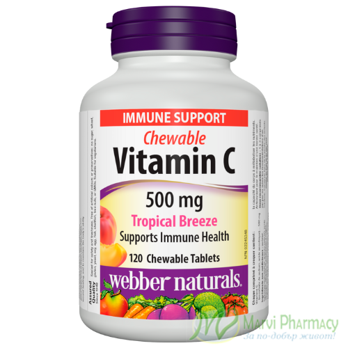 Webber Naturals Витамин С 500 mg х 120 дъвчащи таблетки с вкус на тропически плодове