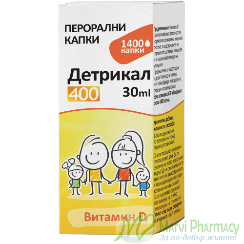 Детрикал Капки витамин D 30мл