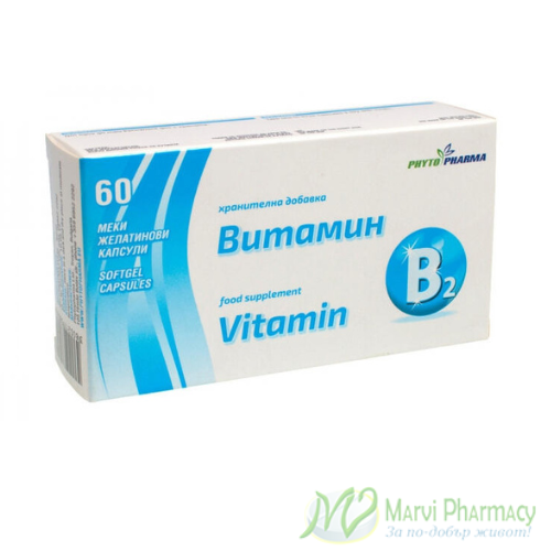 Фитофарма Витамин B2 5mg 60капс.