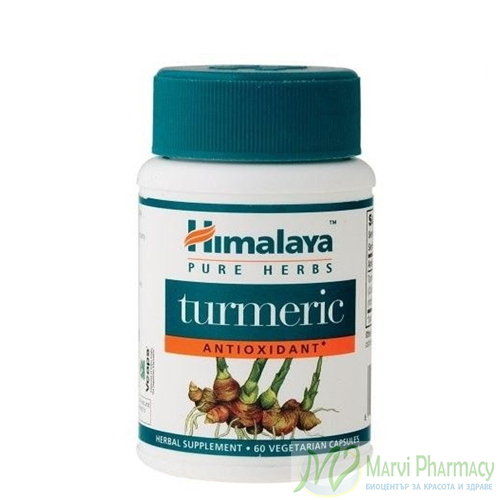 Himalaya / Хималая, Куркума