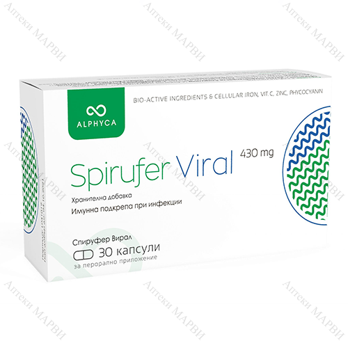 Spirufer VIRAL Alphyca/Спируфер при вирусни,бактериални или гъбични инфекции 30капс.