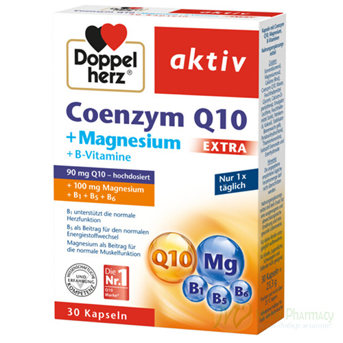 Doppelherz aktiv Коензим Q10 ЕКСТРА + Магнезий 30 капс.
