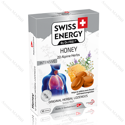 Swiss Energy Билкови пастили с 20 билки и мед 12бр./опак.
