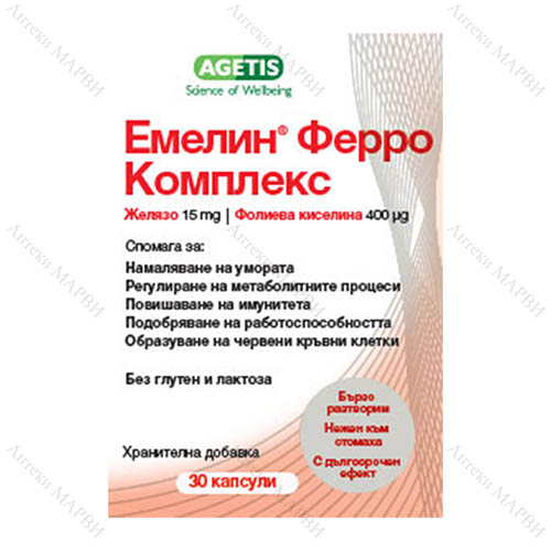 AGETIS Emelin Ferro Complex 30 капс.