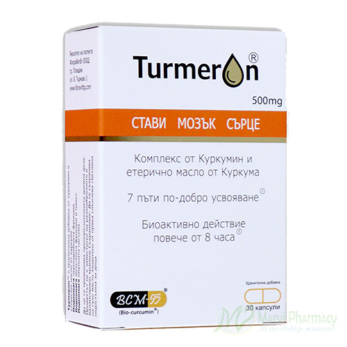 Turmeron/Турмерон в подкрепа на черния дроб и ставите 500мг 30 капсули
