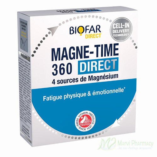 Biofar MAGNE-TIME/Биофар Магне тайм 14 сашета