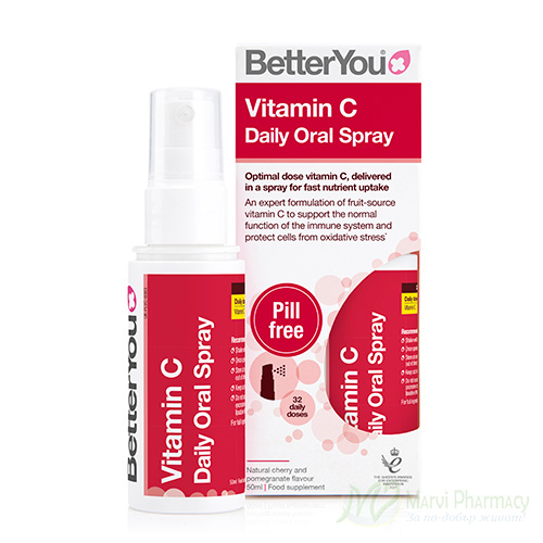 BetterYou Витамин С спрей за силен имунитет 120mg 50мл