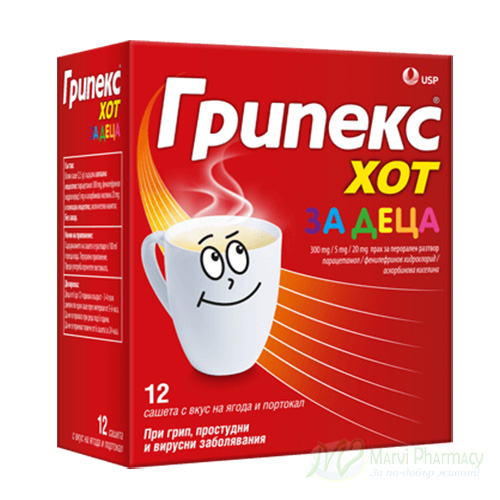 Gripex HotActive/Грипекс ХотАктив За деца 12 сашета