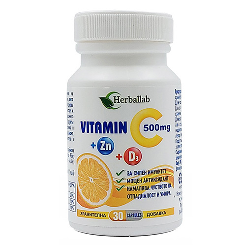 Herballab Витамин С + Цинк + Витамин D3 30 капсули