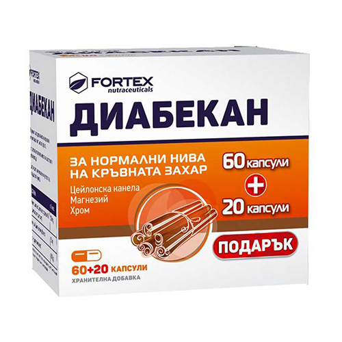 Fortex Диабекан при диабет 60+20 капсули