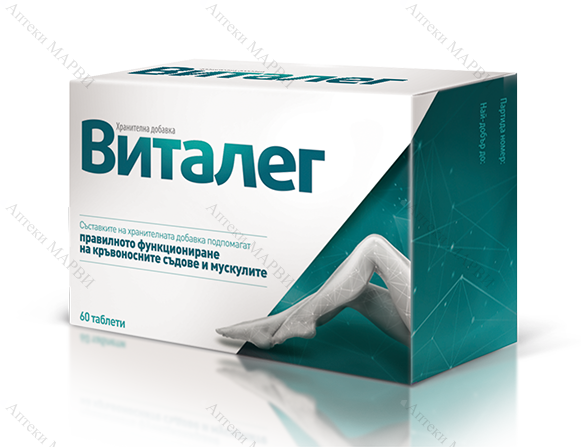 Vitaleg / Виталег, за кръвоносните съдове и мускули, 60 табл.