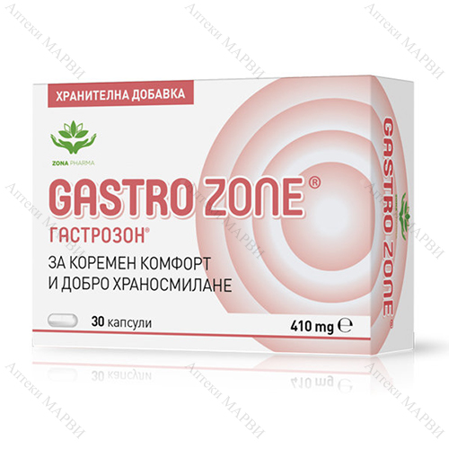 Zona Pharm Gastro Zone/Гастрозон за нормална чревна микрофлора 410мг., 30капс.