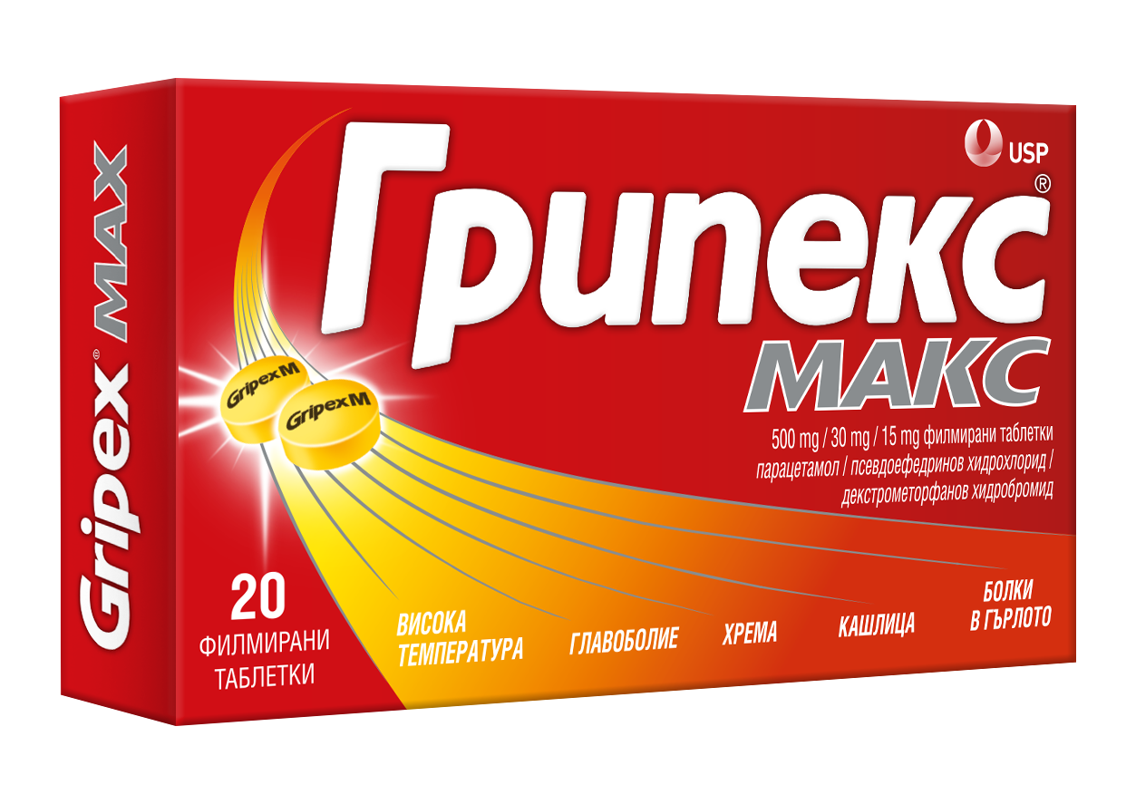 Gripex MAX / Грипекс МАКС, при грип и простуда 20 табл.