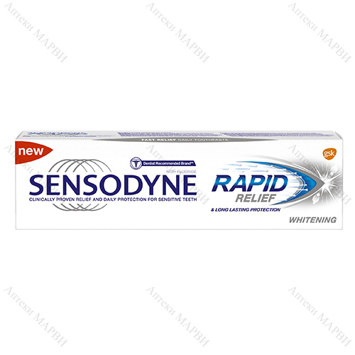 SENSODYNE Rapid Relief Whitening Паста за зъби 75 мл