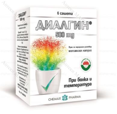 Диалгин аналгетик и антипиретик 500мг. 6 сашета