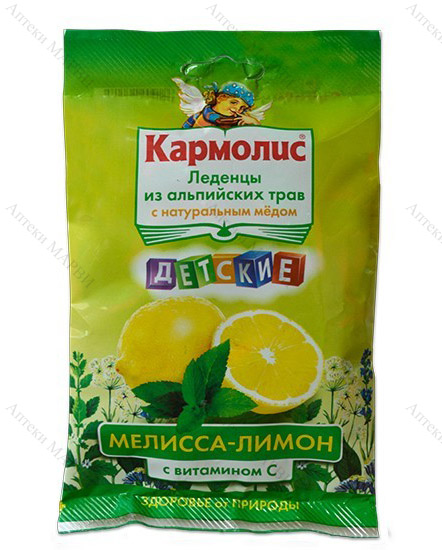 Кармолис Бонбони за деца с алпийски билки + Мед и Витамин С вкус Лимон, 75г